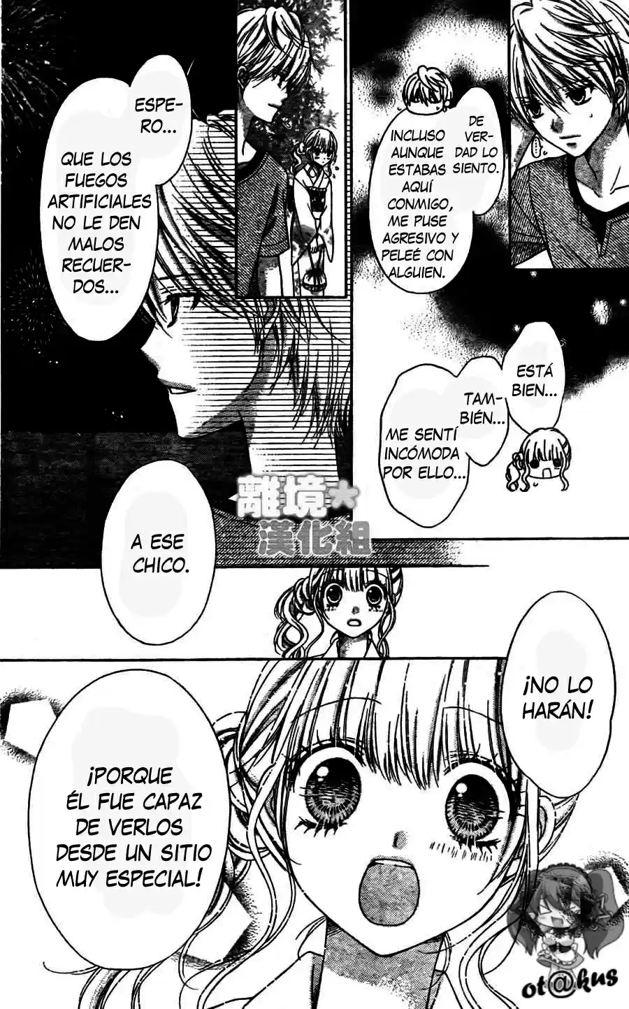 Sugar Soldier (2016) - Capítulo 15 - Página 102 - LectorTMOo