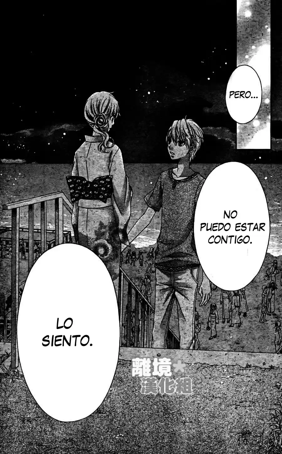 Sugar Soldier (2016) - Capítulo 15 - Página 109 - LectorTMOo