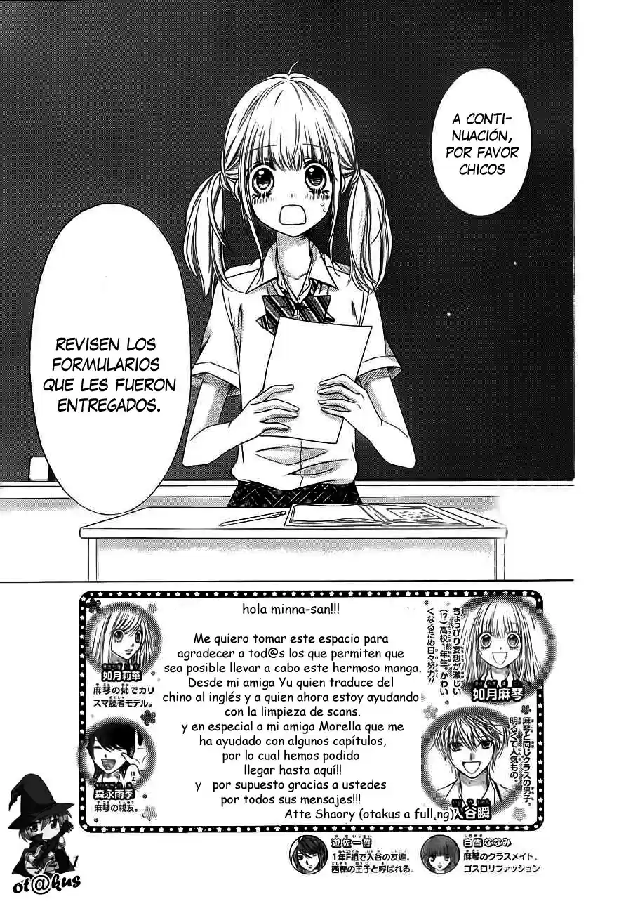 Sugar Soldier (2016) - Capítulo 19 - Página 4 - LectorTMOo