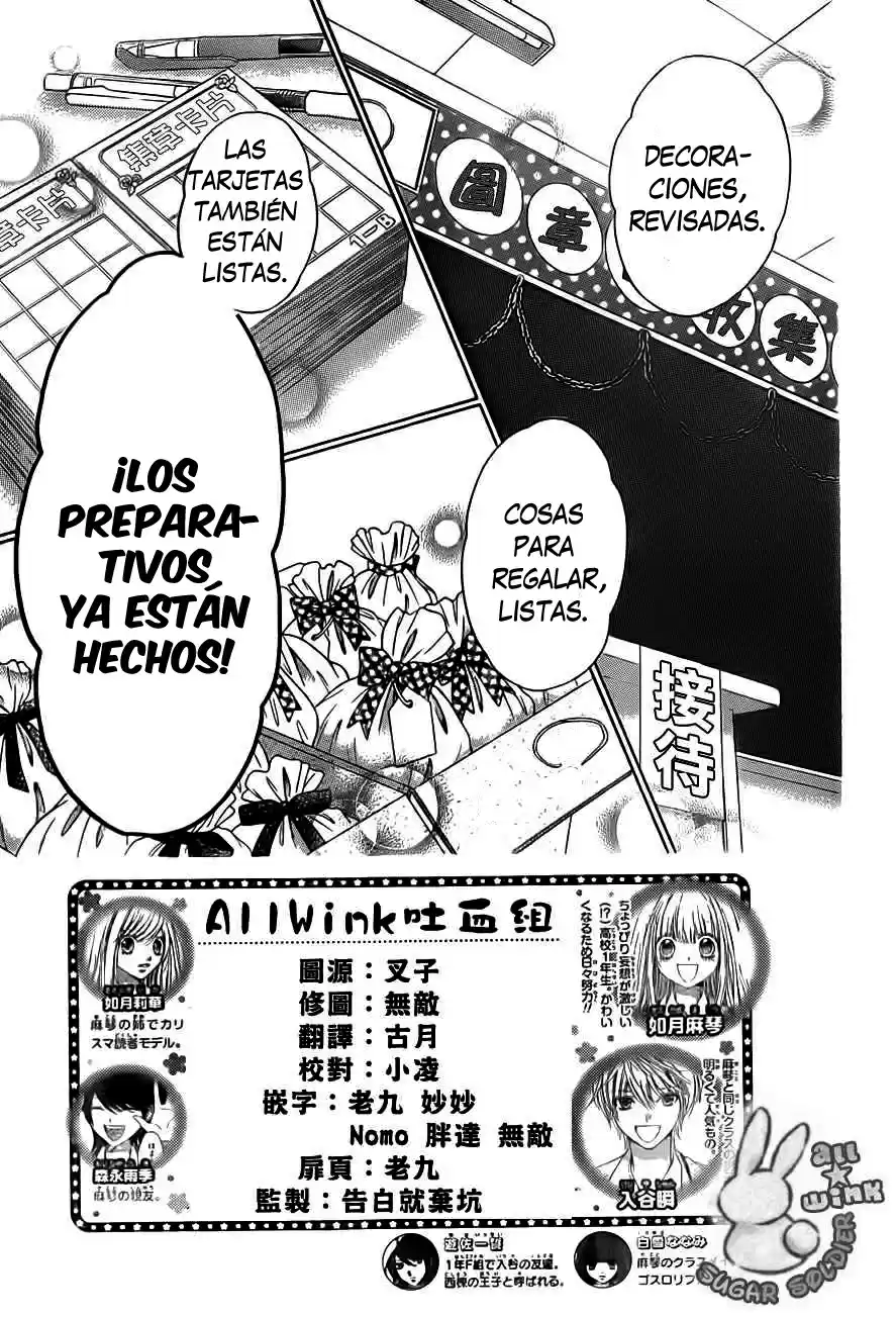 Sugar Soldier (2016) - Capítulo 21 - Página 5 - LectorTMOo