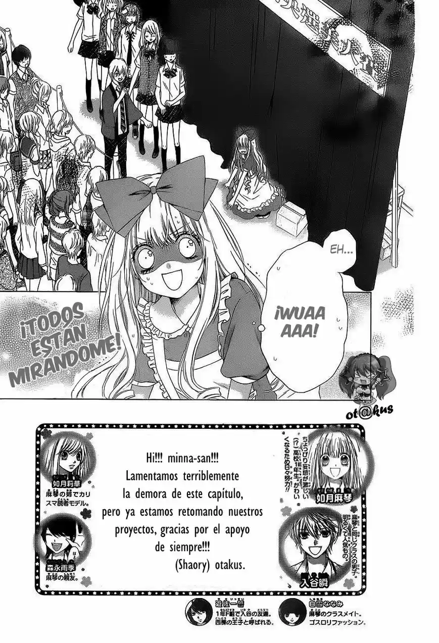 Sugar Soldier (2016) - Capítulo 22 - Página 4 - LectorTMOo