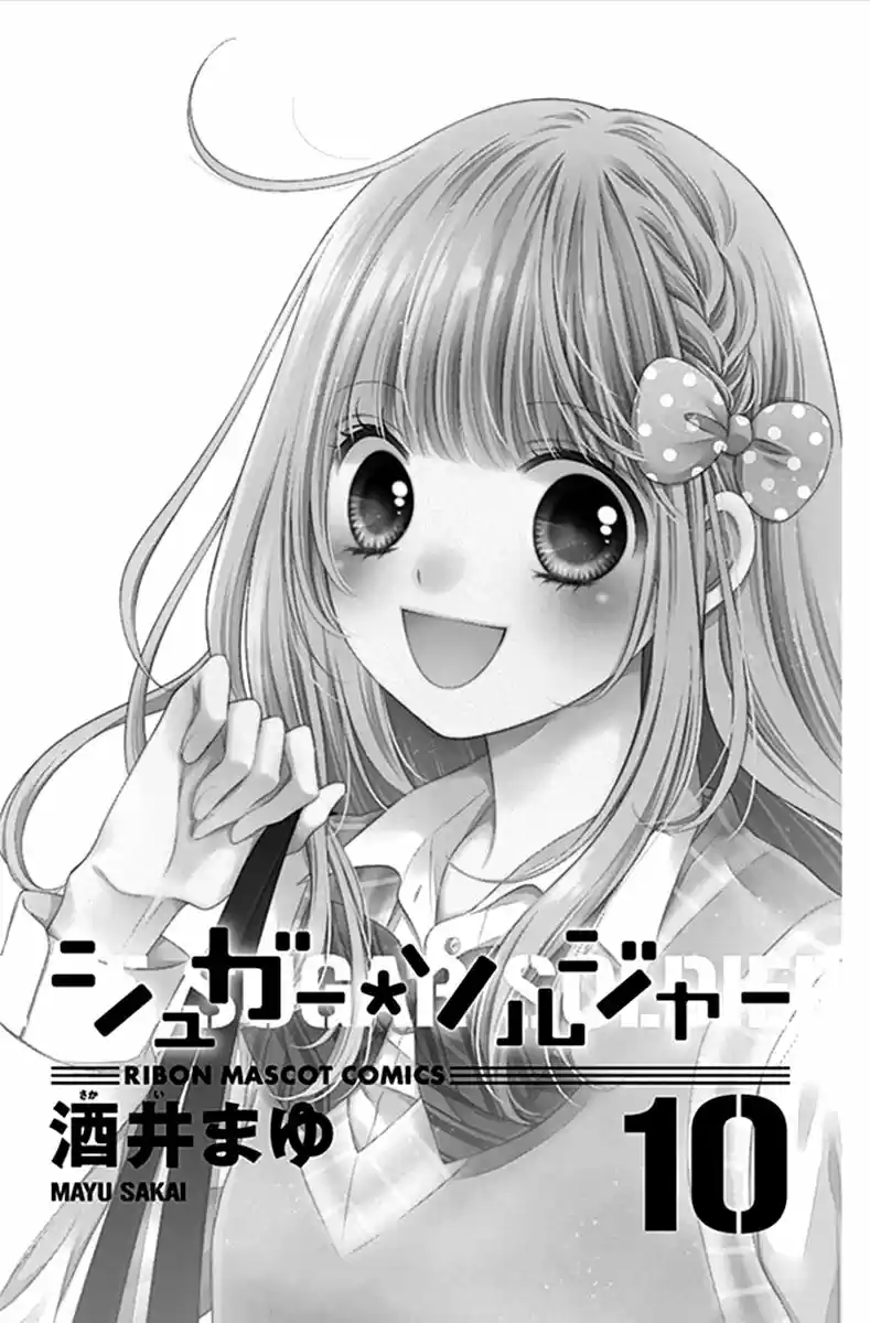 Sugar Soldier (2016) - Capítulo 44 - Página 4 - LectorTMOo