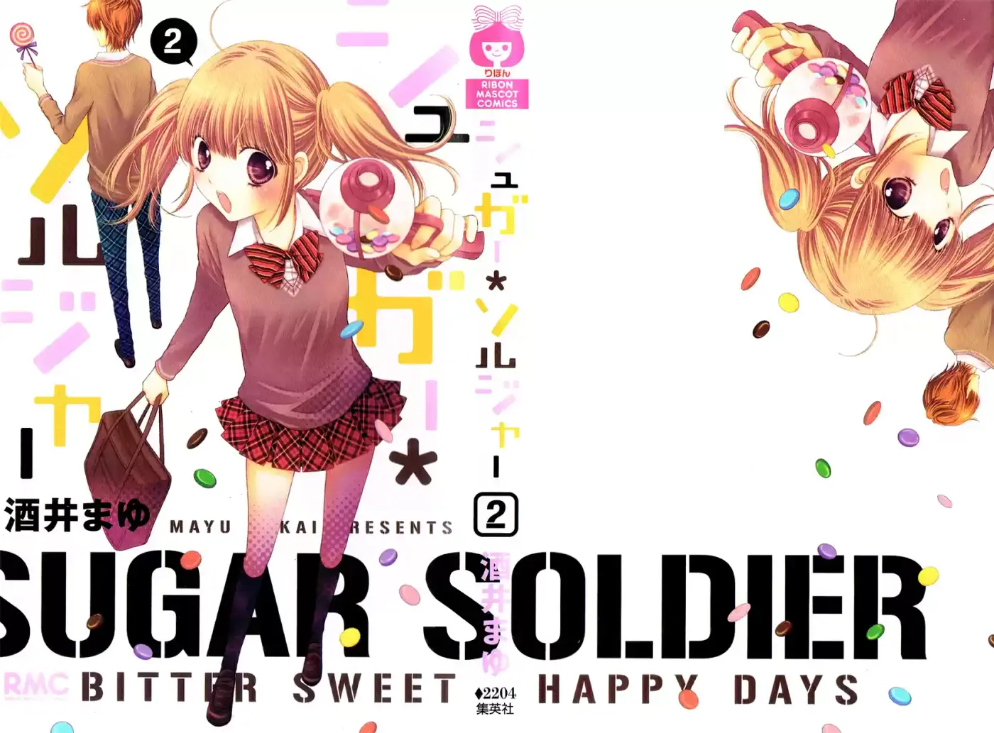 Sugar Soldier (2016) - Capítulo 7 - Página 5 - LectorTMOo