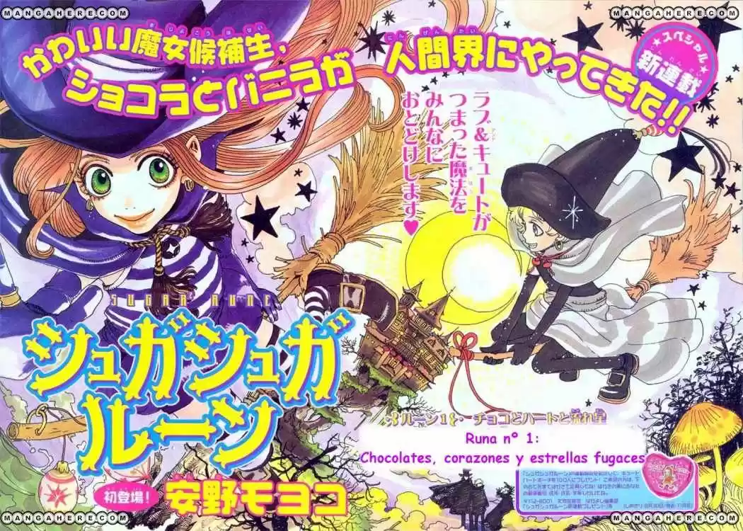 Sugar Sugar Rune (2004) - Capítulo 1 - Página 4 - LectorTMOo