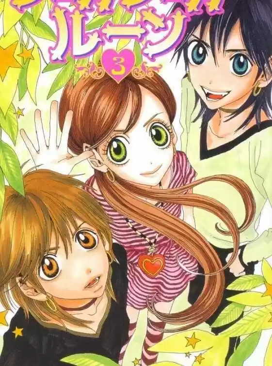 Sugar Sugar Rune (2004) - Capítulo 13 - Página 4 - LectorTMOo
