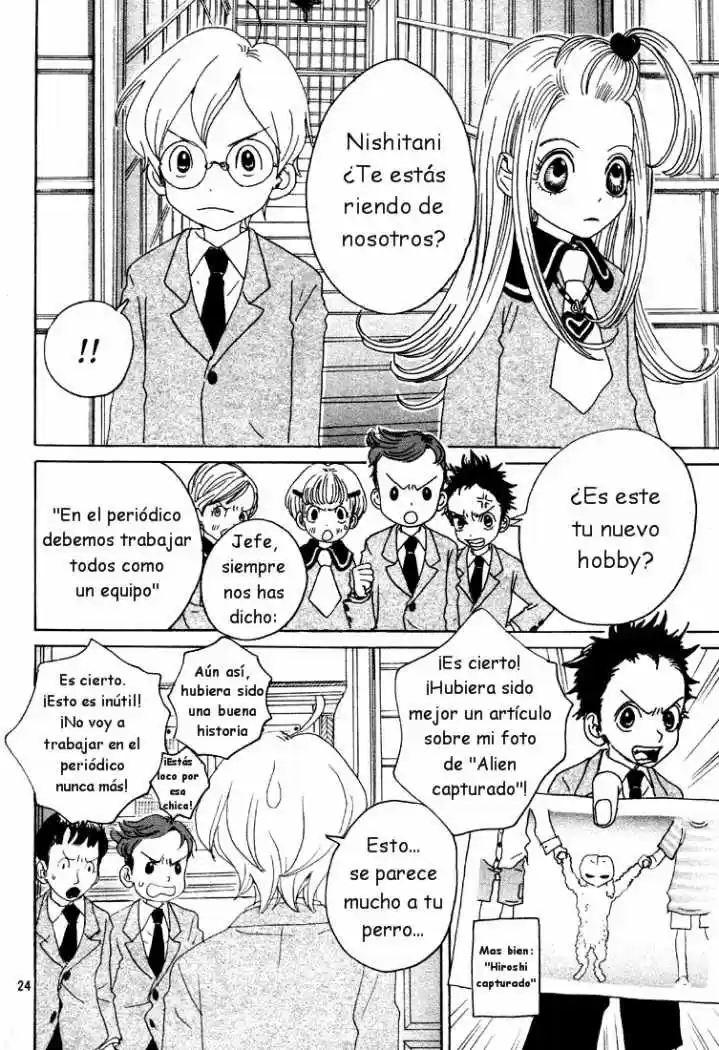 Sugar Sugar Rune (2004) - Capítulo 3 - Página 25 - LectorTMOo