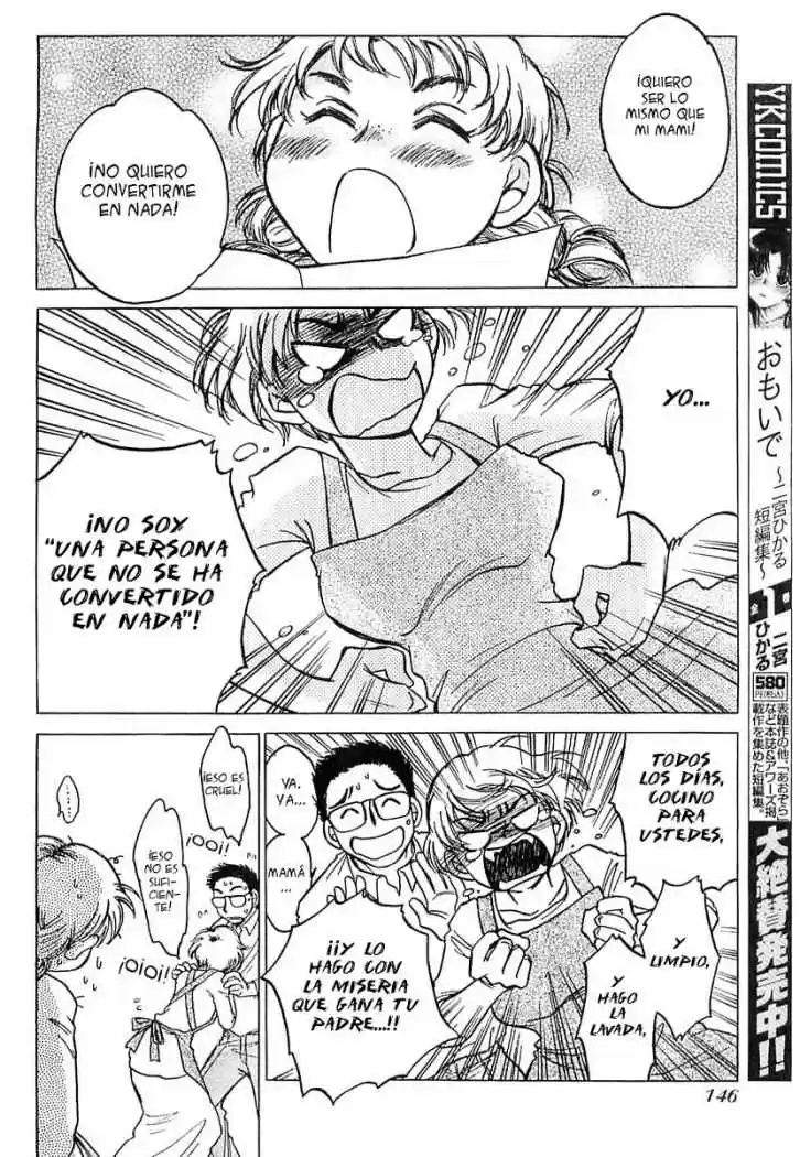 Sugar wa Otoshigoro (2008) - Capítulo 1 - Página 7 - LectorTMOo