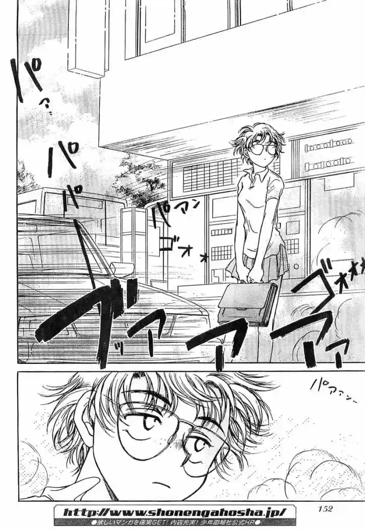 Sugar wa Otoshigoro (2008) - Capítulo 1 - Página 13 - LectorTMOo