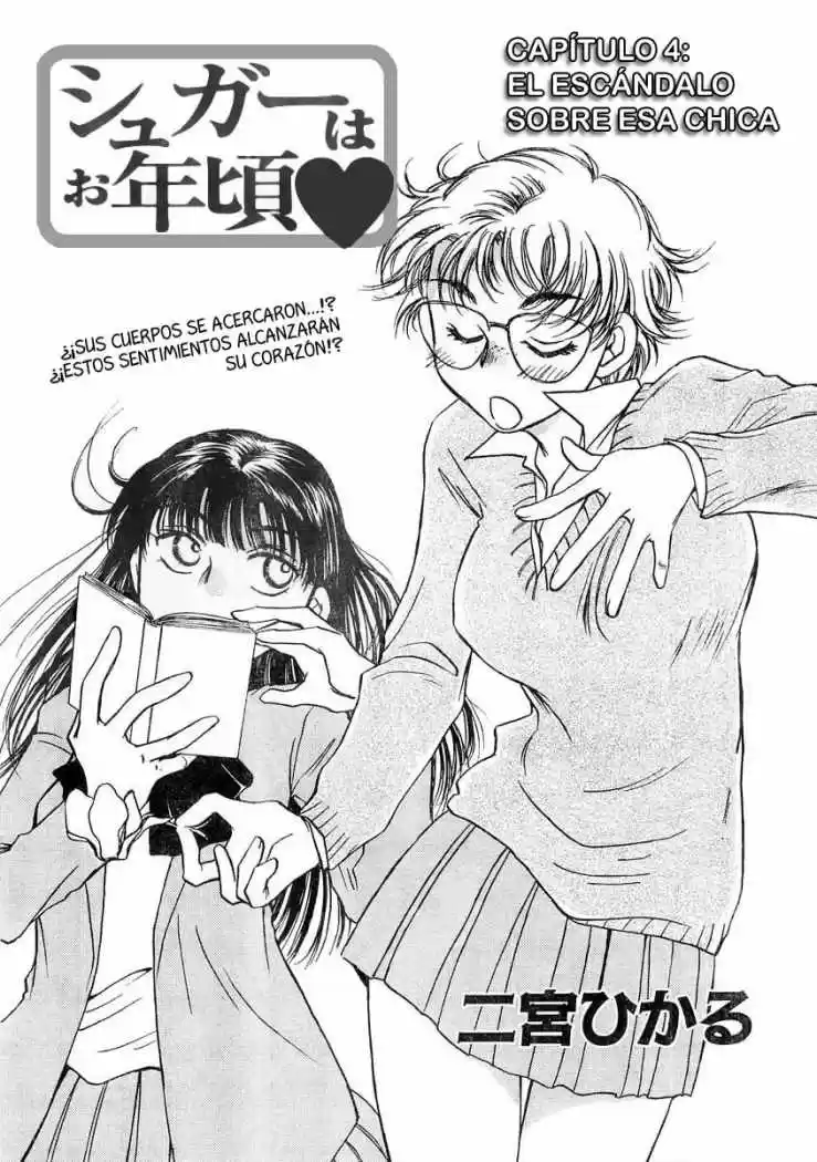 Sugar wa Otoshigoro (2008) - Capítulo 4 - Página 2 - LectorTMOo