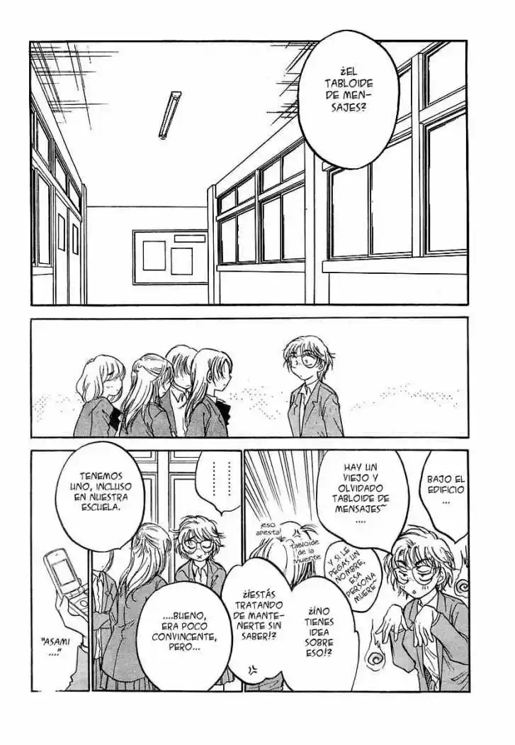 Sugar wa Otoshigoro (2008) - Capítulo 4 - Página 15 - LectorTMOo