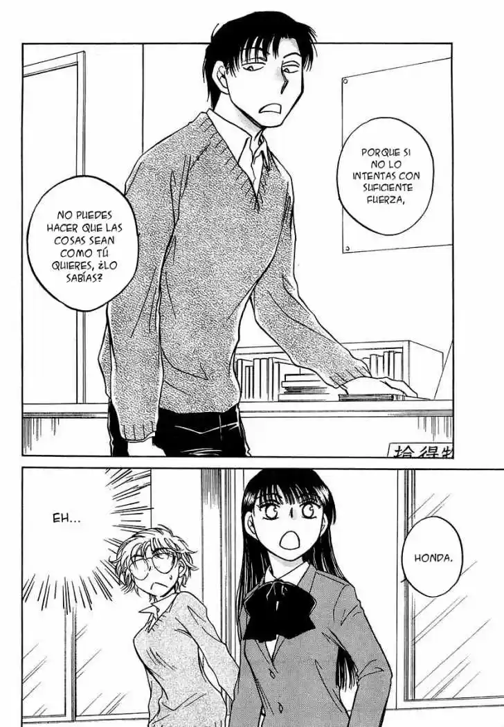Sugar wa Otoshigoro (2008) - Capítulo 5 - Página 10 - LectorTMOo