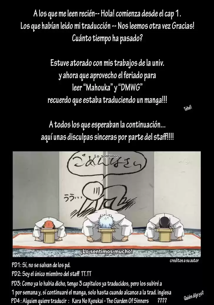 Sui Youbi (2013) - Capítulo 19 - Página 19 - LectorTMOo