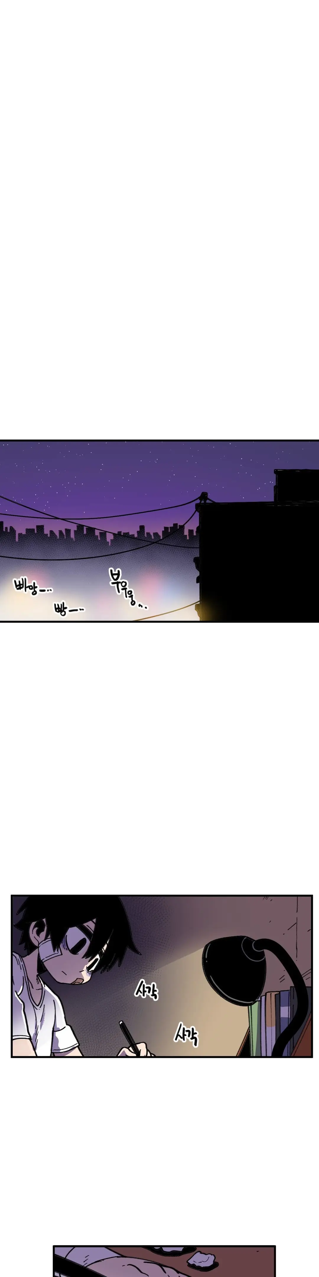 Suicide boy (2017) - Capítulo 51 - Página 21 - LectorTMOo