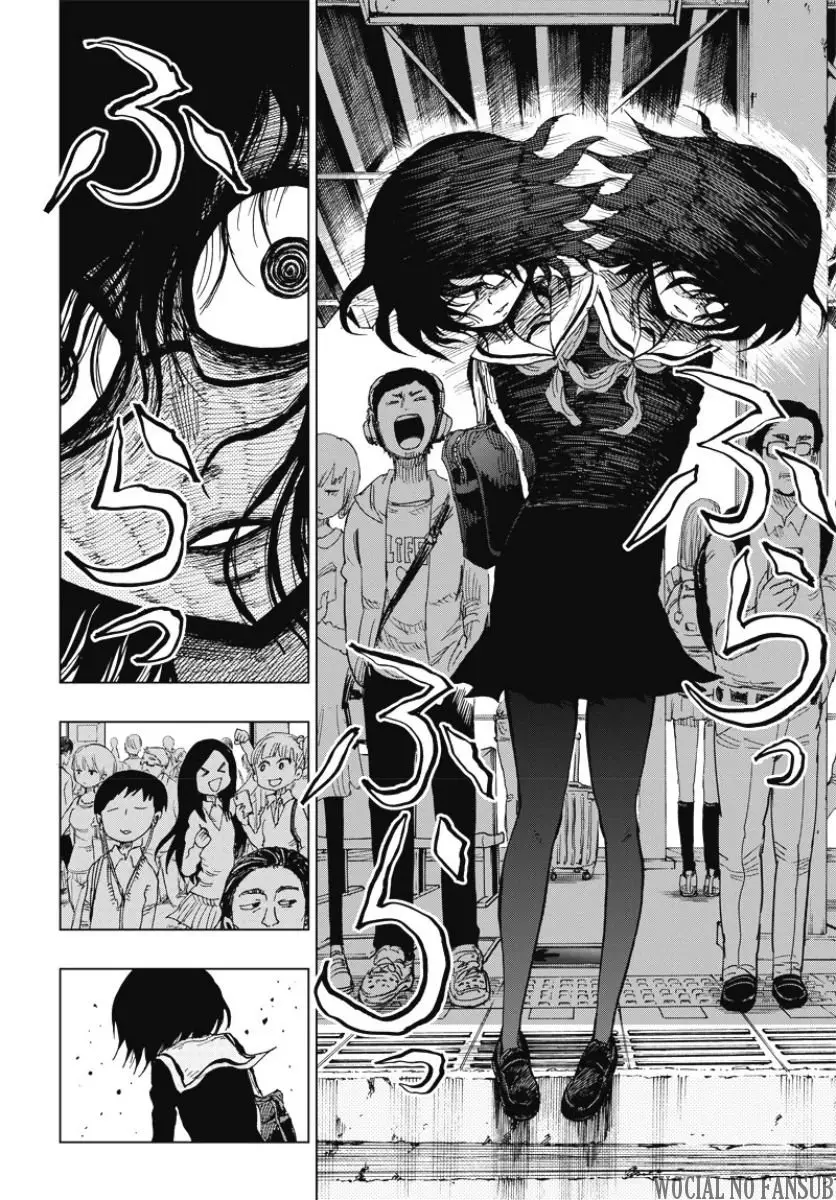 Suicide Girl (2020) - Capítulo 1 - Página 14 - LectorTMOo