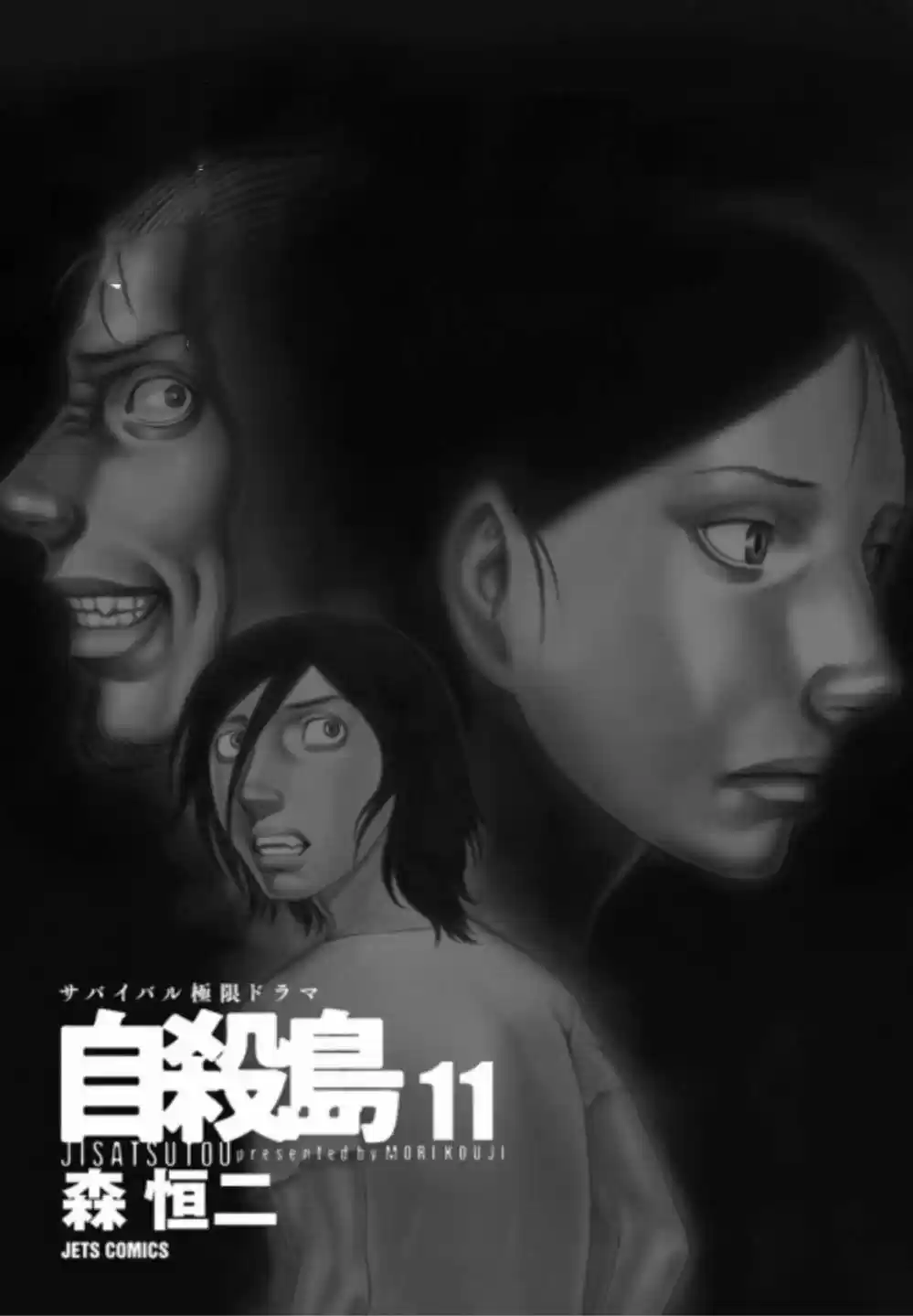 Suicide Island (2008) - Capítulo 101 - Página 4 - LectorTMOo