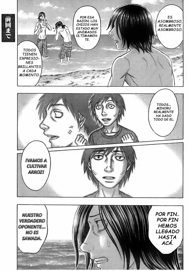 Suicide Island (2008) - Capítulo 105 - Página 4 - LectorTMOo
