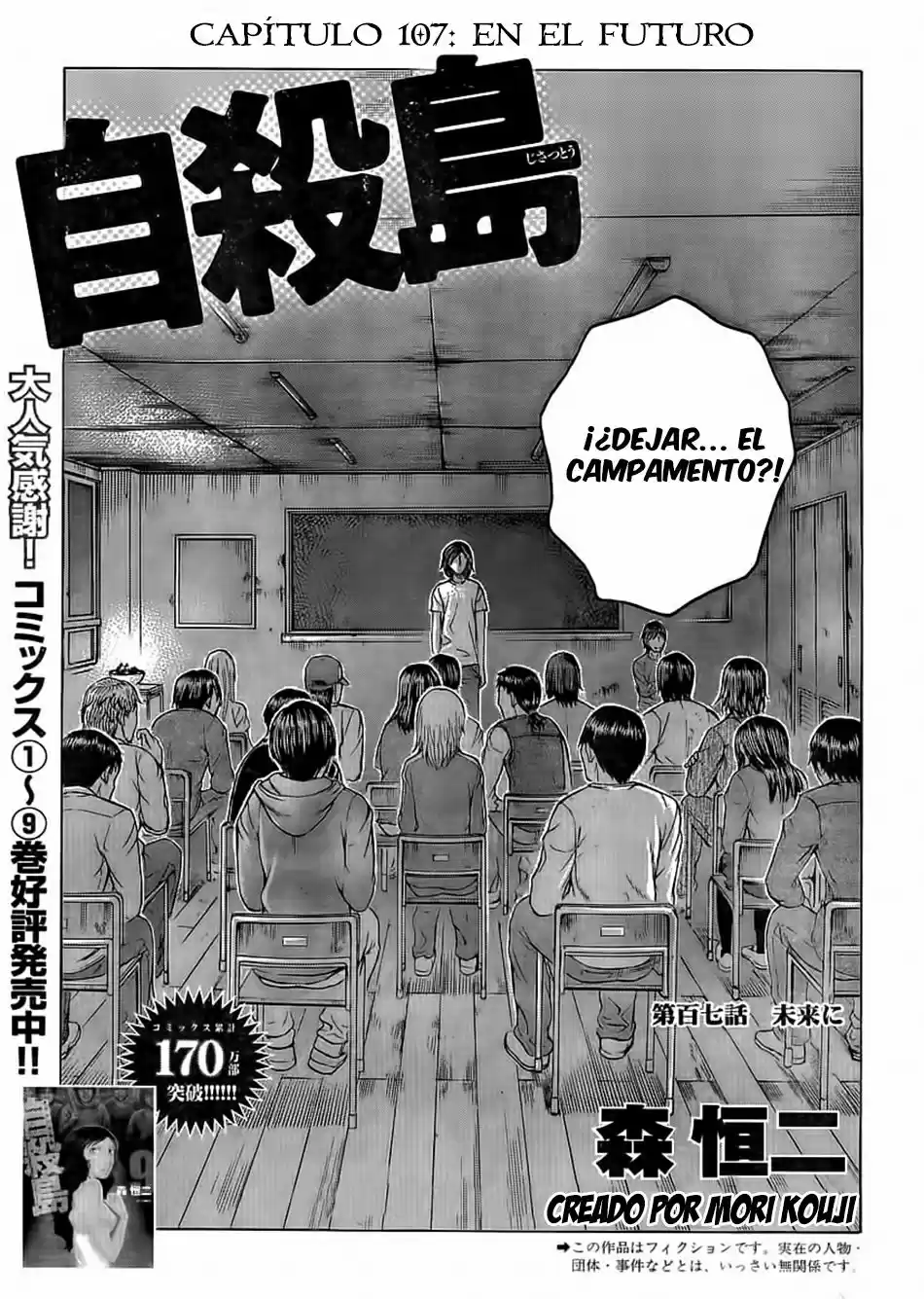 Suicide Island (2008) - Capítulo 107 - Página 2 - LectorTMOo