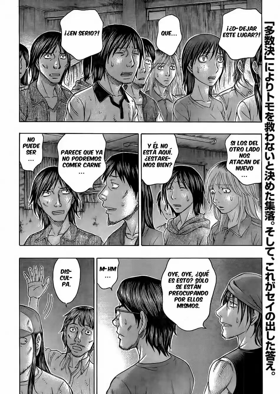 Suicide Island (2008) - Capítulo 107 - Página 3 - LectorTMOo