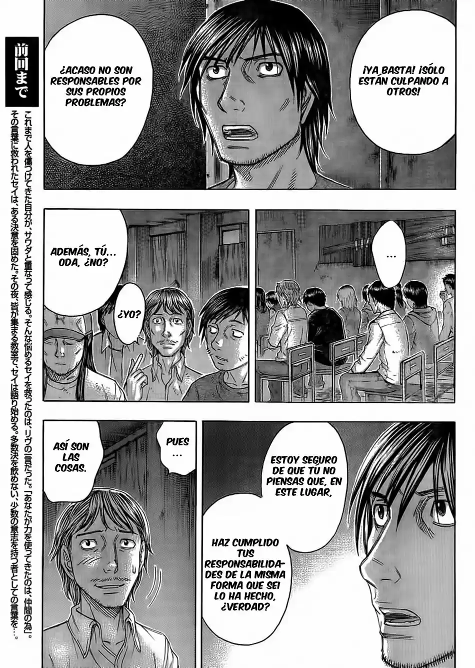 Suicide Island (2008) - Capítulo 107 - Página 6 - LectorTMOo