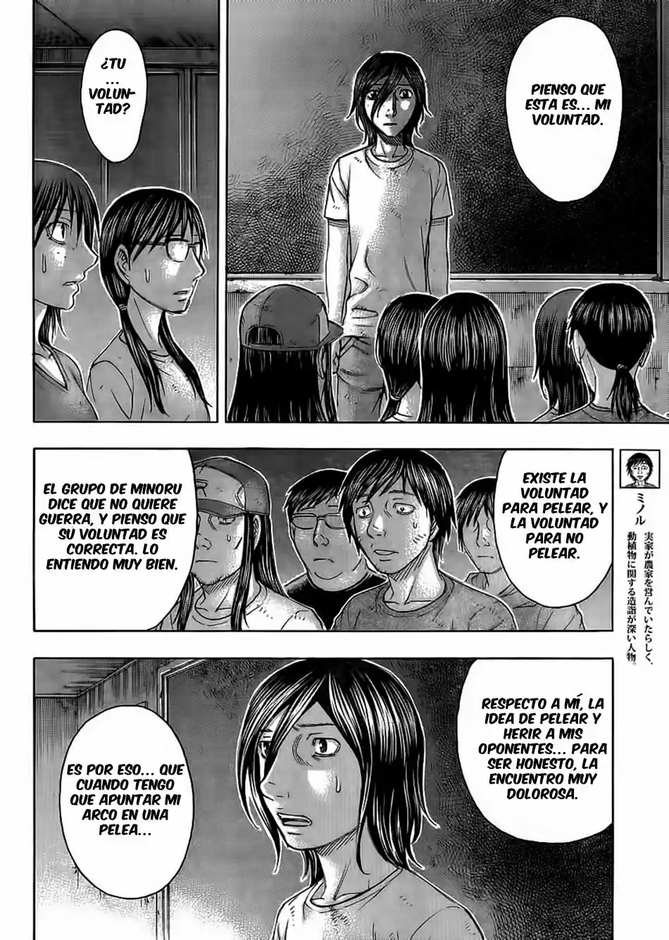Suicide Island (2008) - Capítulo 107 - Página 7 - LectorTMOo