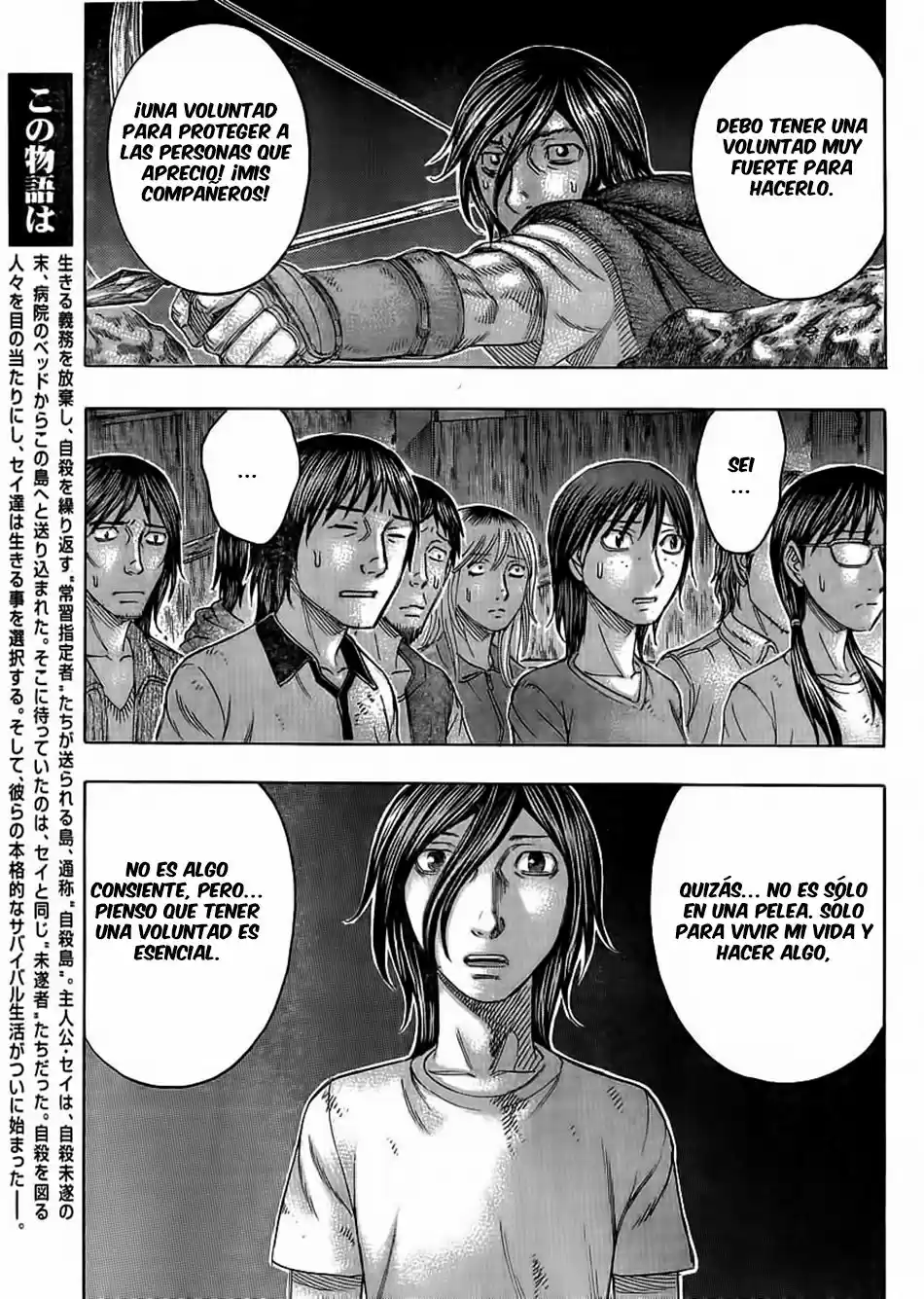 Suicide Island (2008) - Capítulo 107 - Página 8 - LectorTMOo