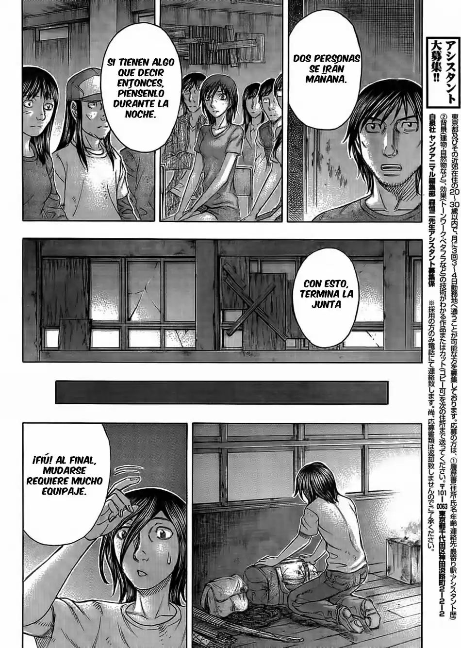 Suicide Island (2008) - Capítulo 107 - Página 13 - LectorTMOo