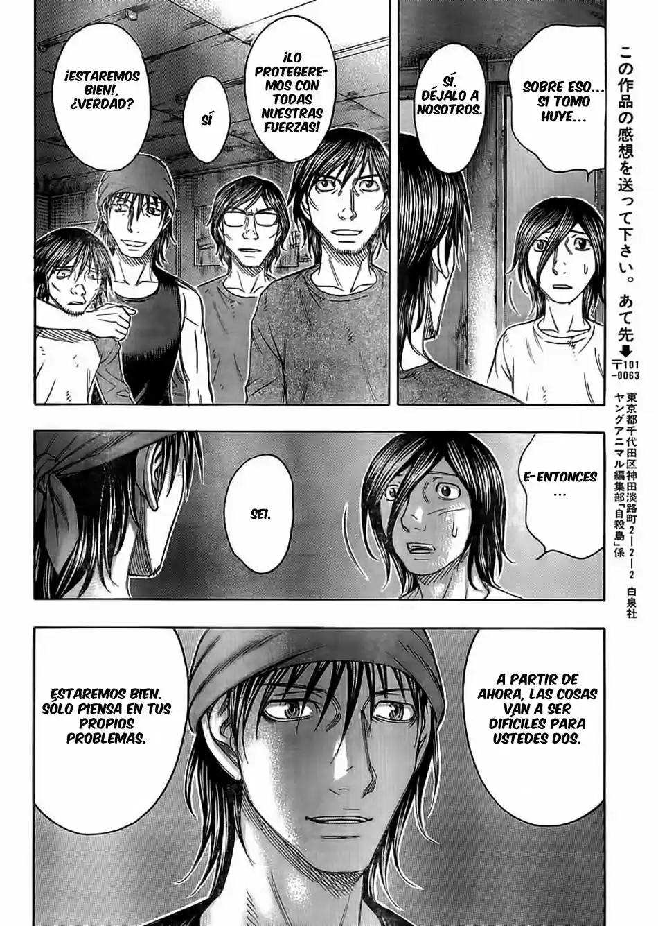 Suicide Island (2008) - Capítulo 107 - Página 19 - LectorTMOo