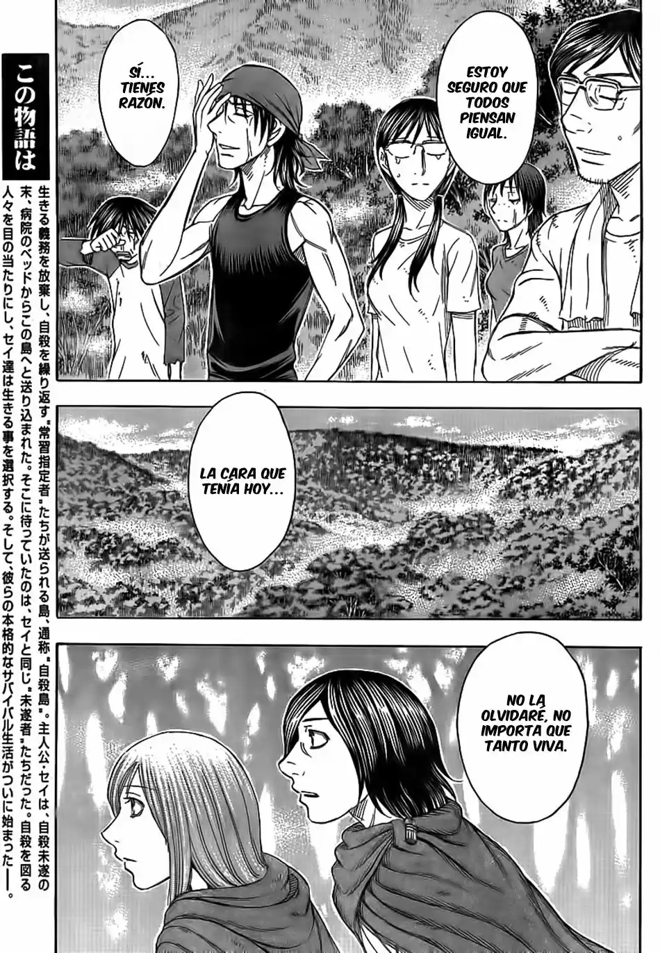 Suicide Island (2008) - Capítulo 108 - Página 11 - LectorTMOo