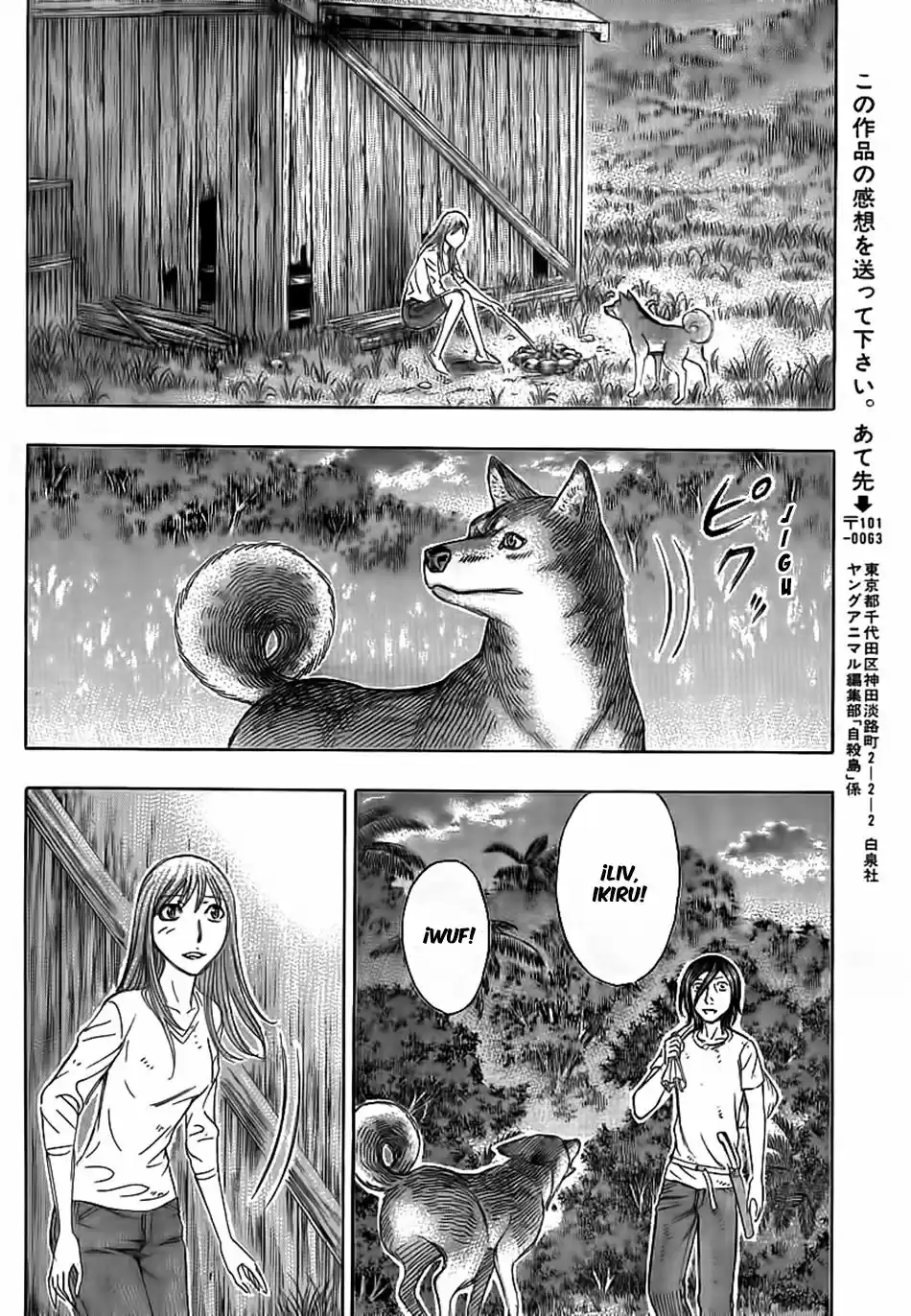 Suicide Island (2008) - Capítulo 108 - Página 17 - LectorTMOo