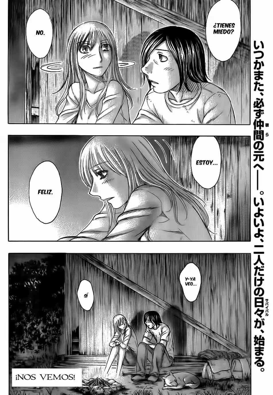 Suicide Island (2008) - Capítulo 108 - Página 19 - LectorTMOo