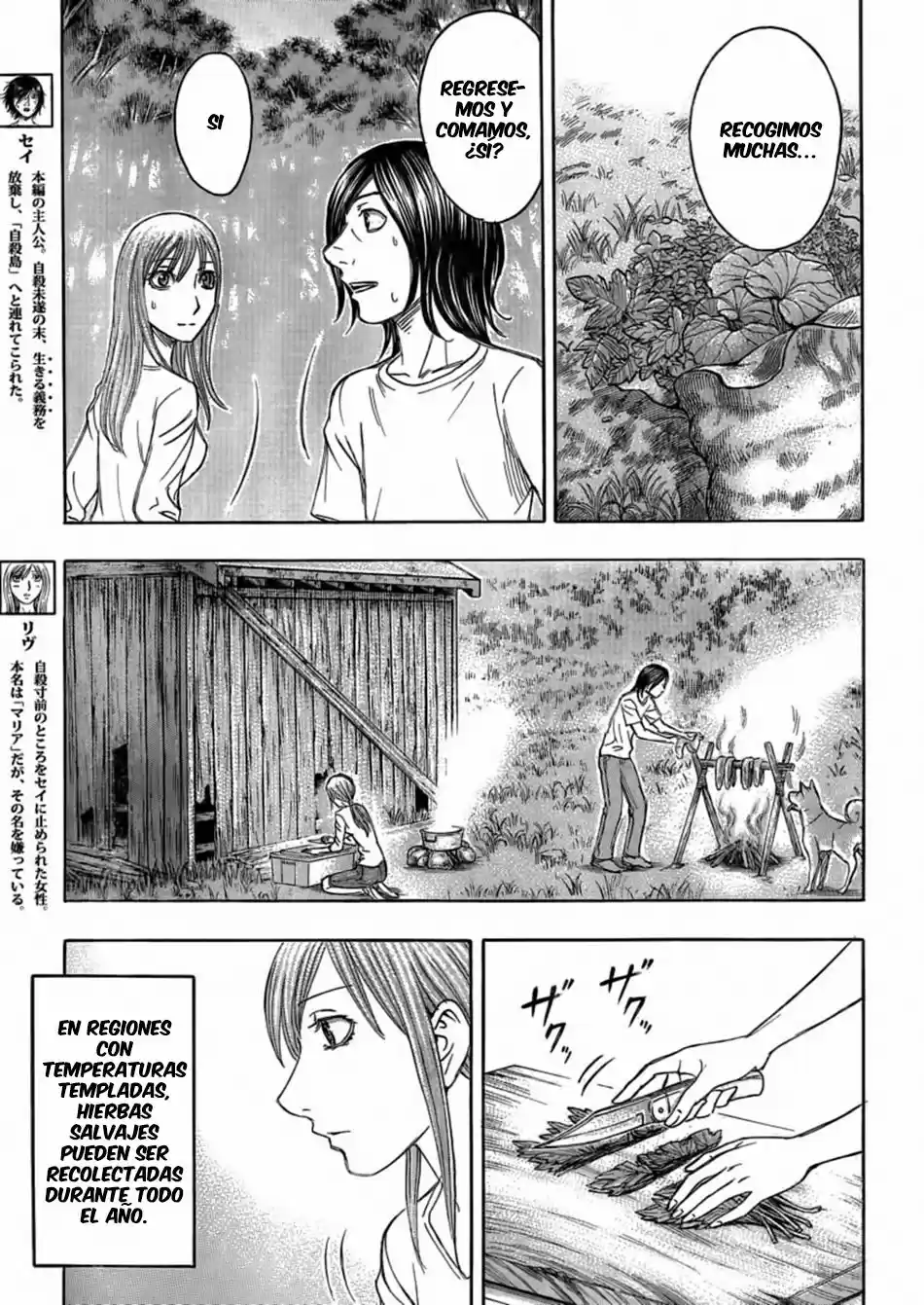 Suicide Island (2008) - Capítulo 109 - Página 3 - LectorTMOo