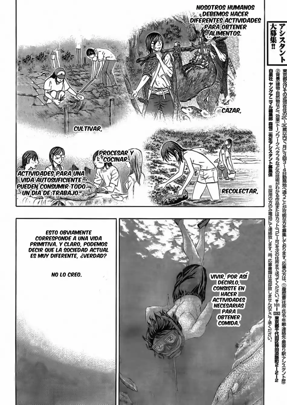 Suicide Island (2008) - Capítulo 109 - Página 6 - LectorTMOo