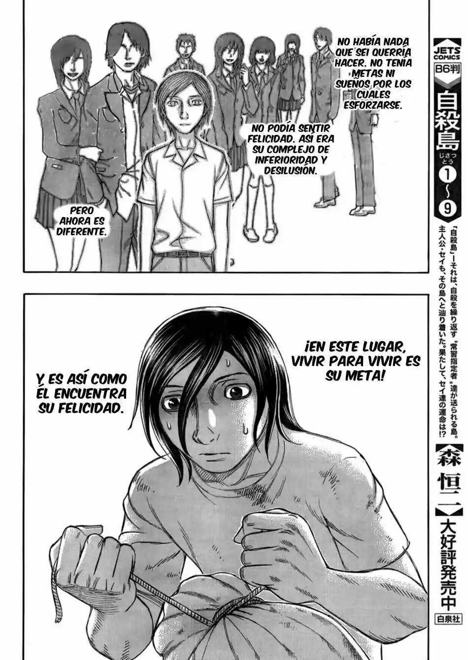 Suicide Island (2008) - Capítulo 109 - Página 8 - LectorTMOo
