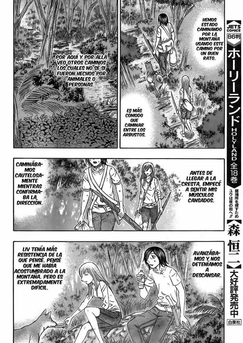 Suicide Island (2008) - Capítulo 109 - Página 14 - LectorTMOo