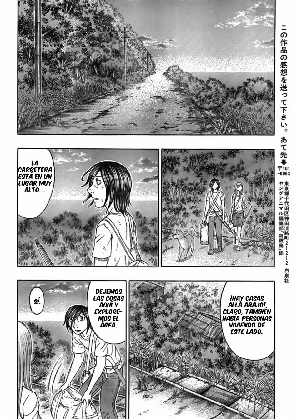 Suicide Island (2008) - Capítulo 109 - Página 18 - LectorTMOo