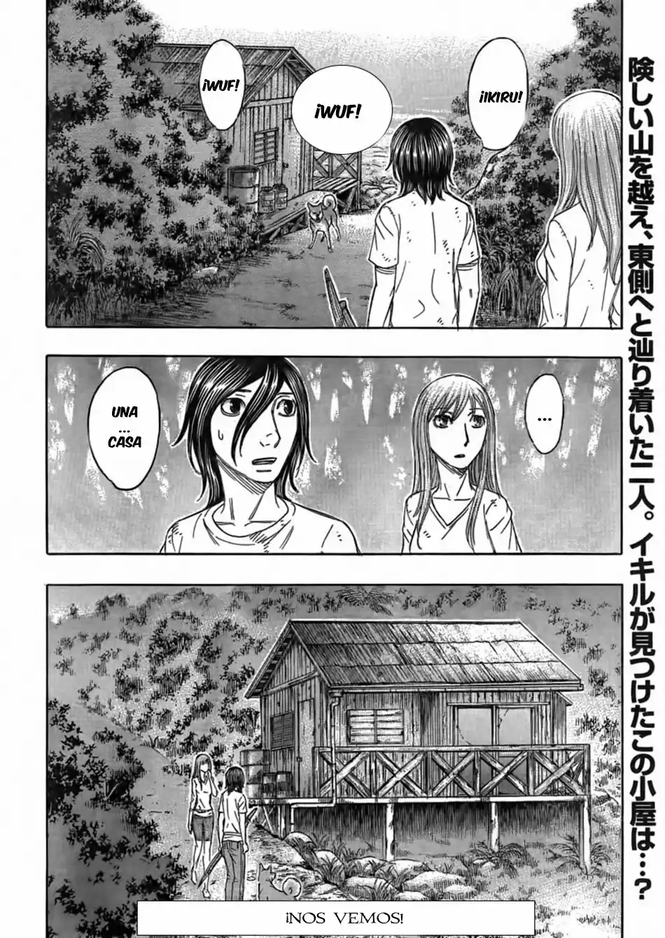 Suicide Island (2008) - Capítulo 109 - Página 20 - LectorTMOo