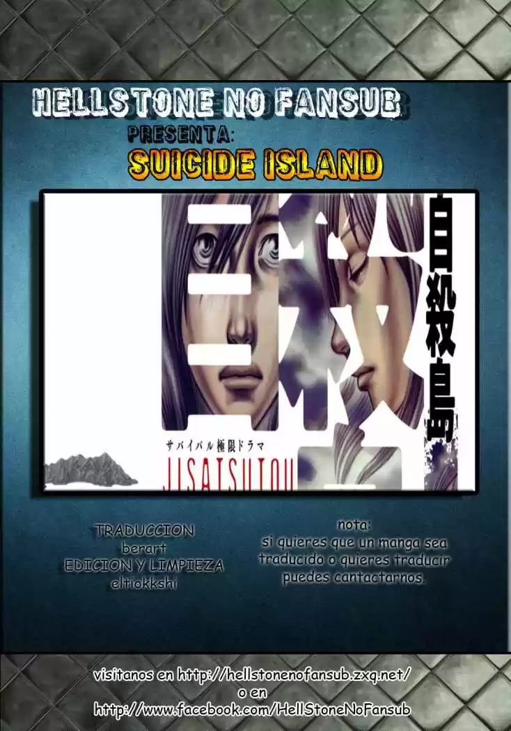 Suicide Island (2008) - Capítulo 11 - Página 1 - LectorTMOo