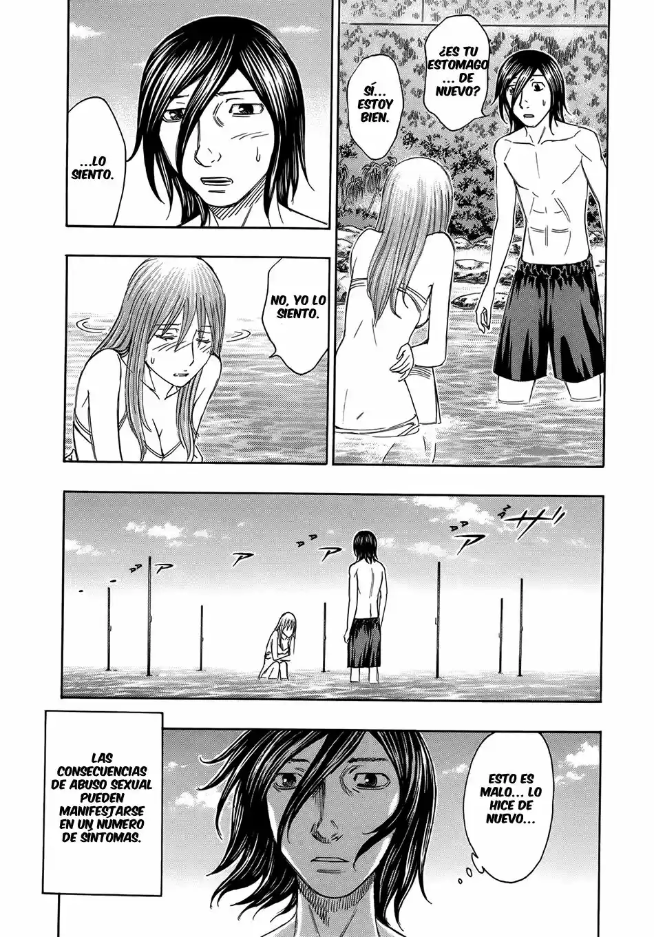 Suicide Island (2008) - Capítulo 112 - Página 7 - LectorTMOo