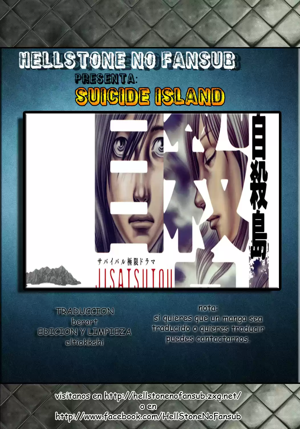 Suicide Island (2008) - Capítulo 4 - Página 1 - LectorTMOo