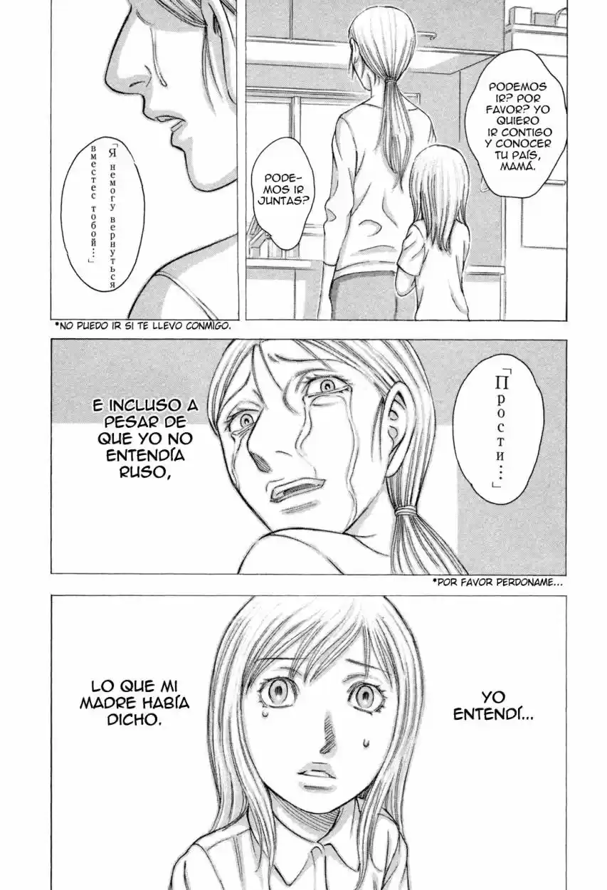 Suicide Island (2008) - Capítulo 59 - Página 2 - LectorTMOo