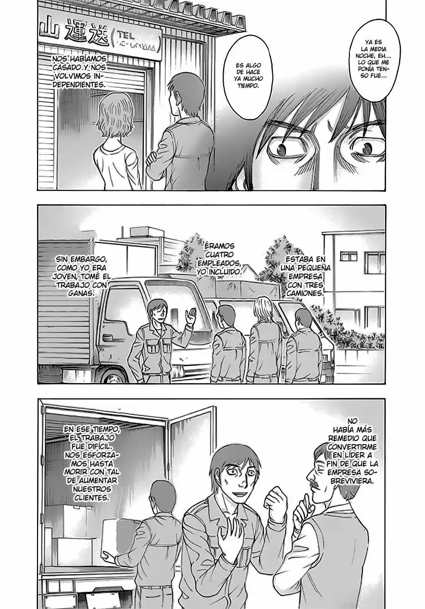 Suicide Island (2008) - Capítulo 96 - Página 15 - LectorTMOo