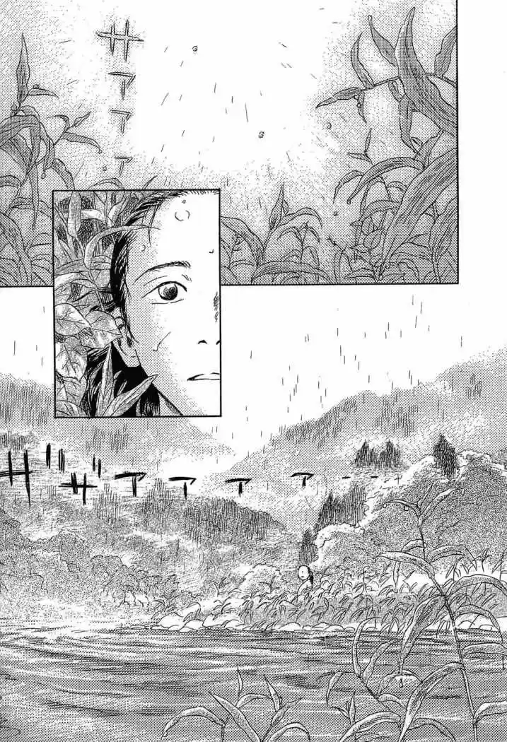 Suiiki (2009) - Capítulo 1 - Página 14 - LectorTMOo
