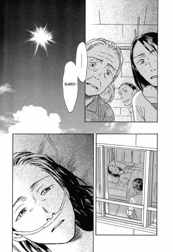 Suiiki (2009) - Capítulo 10 - Página 11 - LectorTMOo