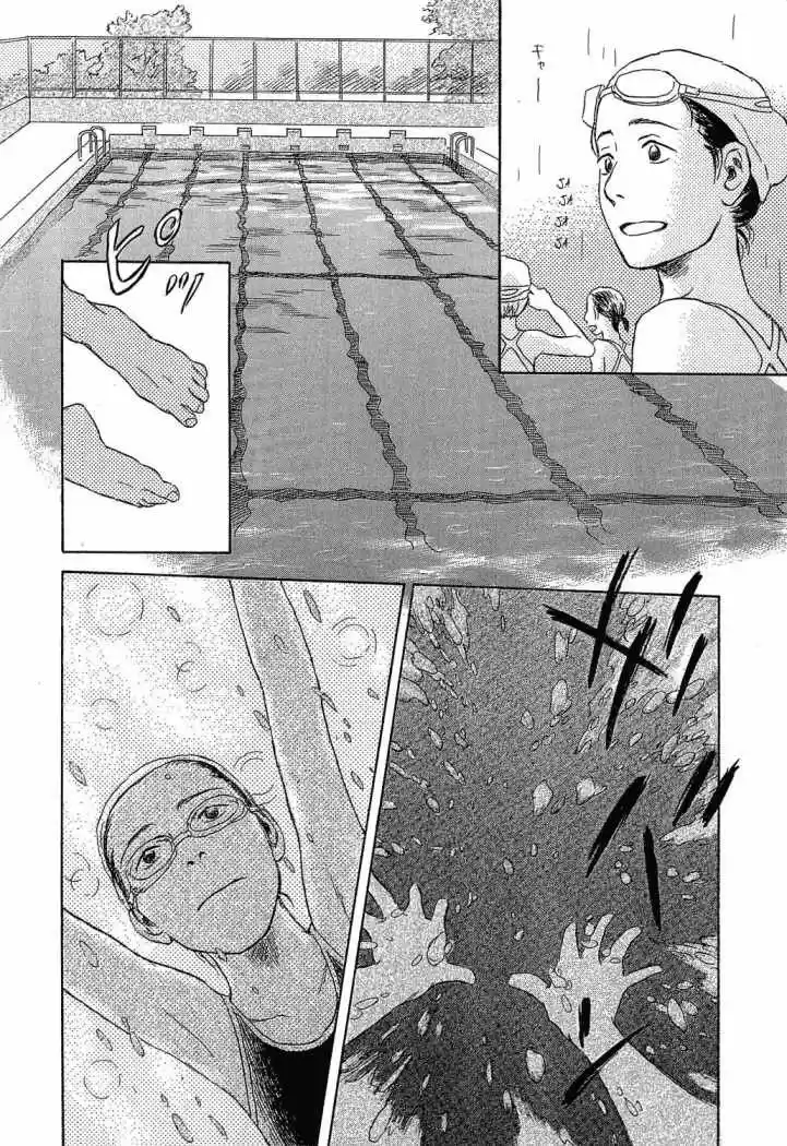 Suiiki (2009) - Capítulo 10 - Página 29 - LectorTMOo