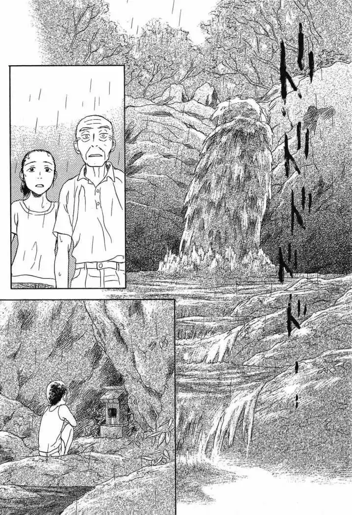 Suiiki (2009) - Capítulo 11 - Página 6 - LectorTMOo