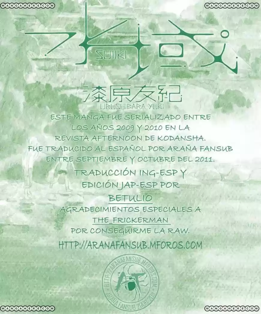 Suiiki (2009) - Capítulo 12 - Página 33 - LectorTMOo