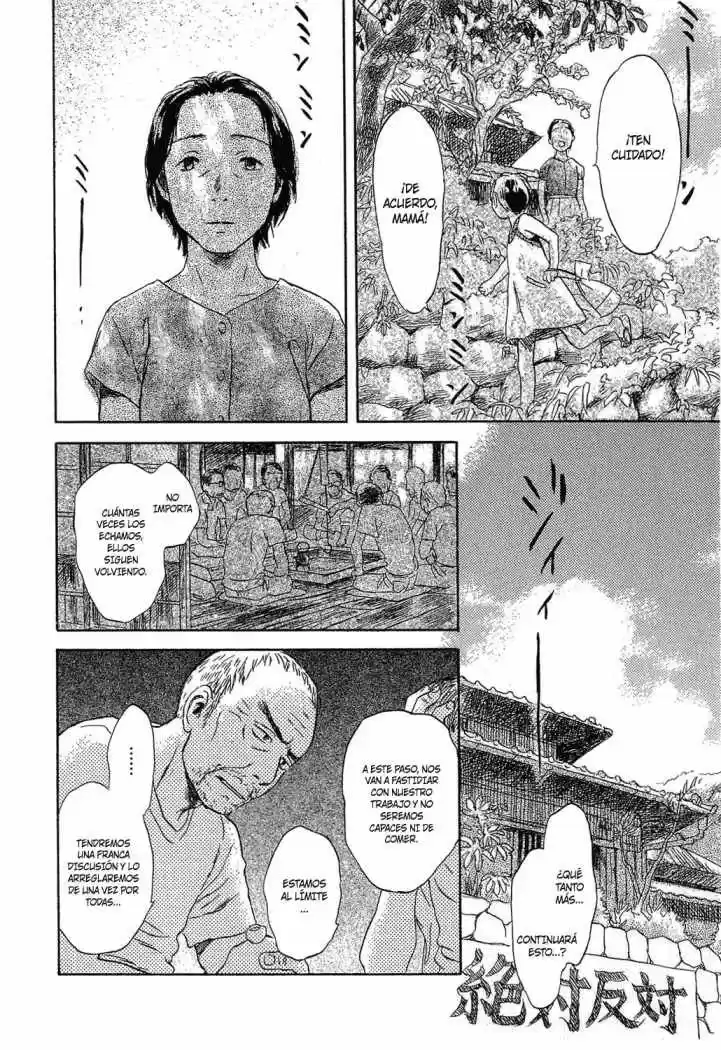 Suiiki (2009) - Capítulo 5 - Página 12 - LectorTMOo