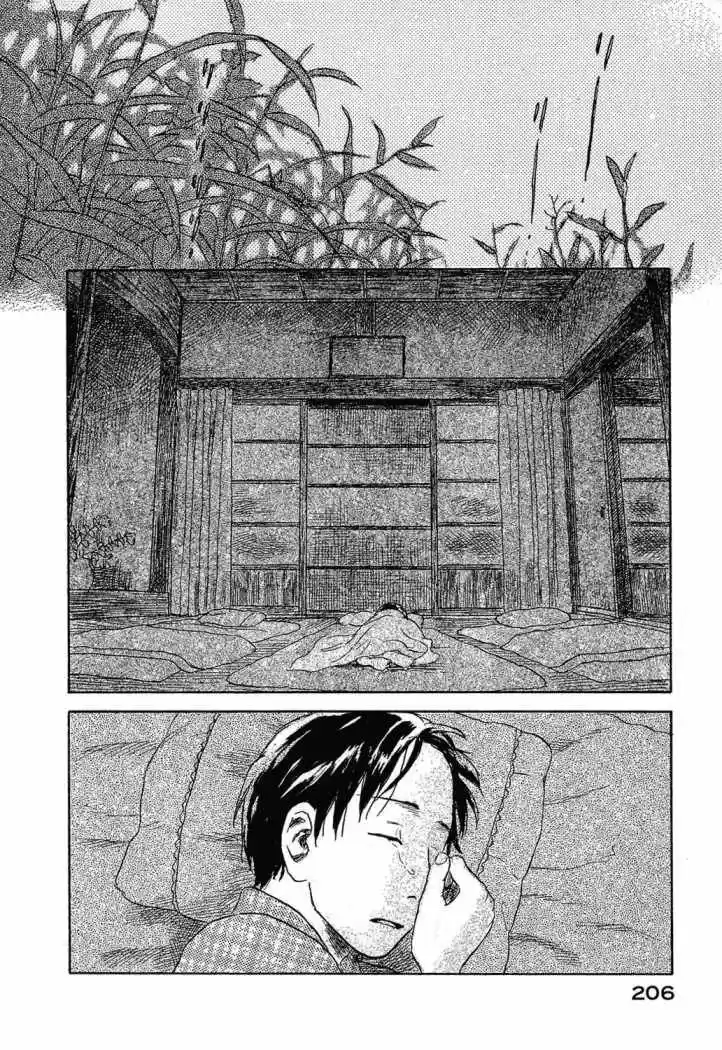 Suiiki (2009) - Capítulo 5 - Página 36 - LectorTMOo