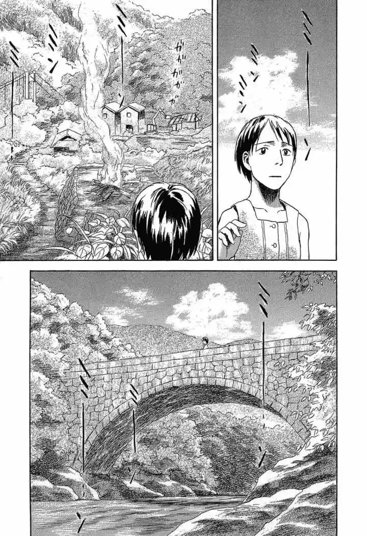 Suiiki (2009) - Capítulo 6 - Página 16 - LectorTMOo