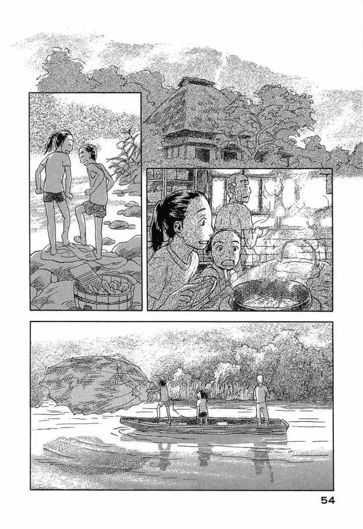 Suiiki (2009) - Capítulo 8 - Página 12 - LectorTMOo